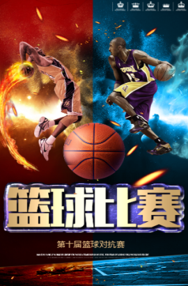 人守