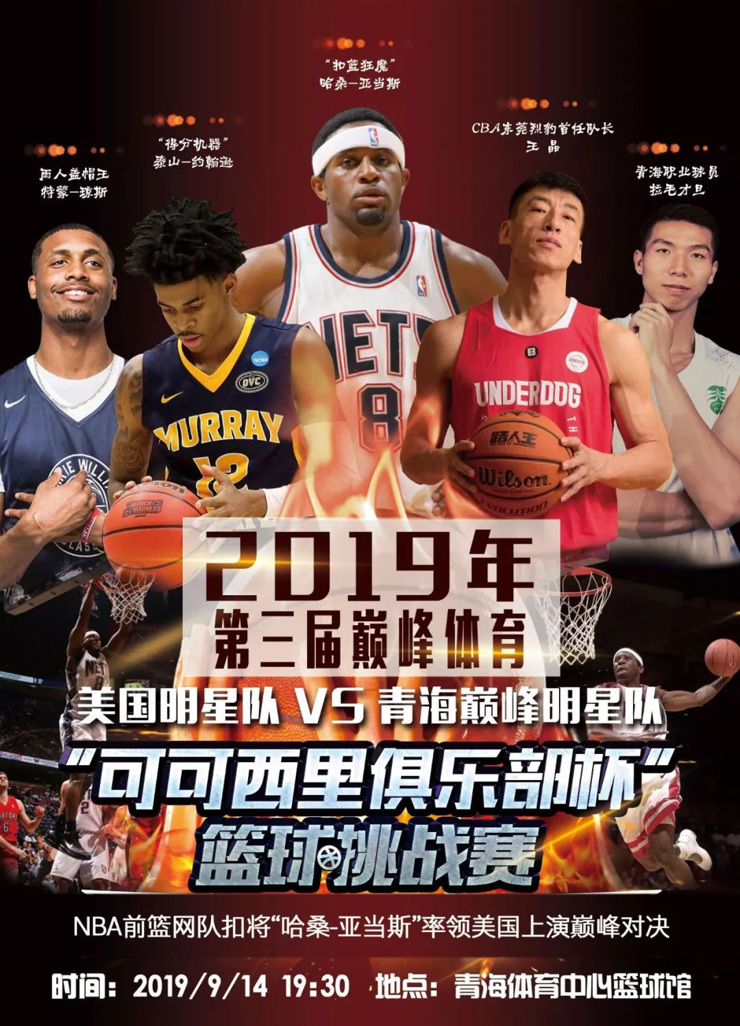 而迭戈科斯
